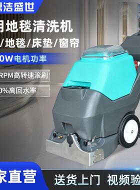 鼎洁盛世商用酒店宾馆地毯清洗机三合一地面地毯抽湿清洗机DJ31DQ