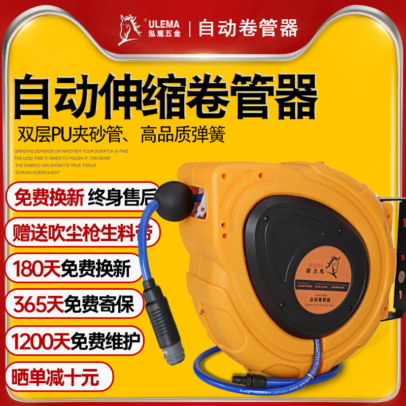气鼓自动伸缩汽修气管卷管器自动收管器汽车美容高压管气鼓
