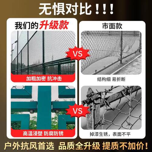 球区场DSX围网体育动场围篮球运场足球场围网小公园栏场地隔离护