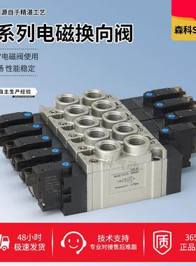 7V0510气动二位五通电磁阀7V0510-M5气缸电磁换向气阀