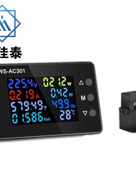 电KWS-AC301交流电0表10A电流电压压表50-3FEG00V数字式压表