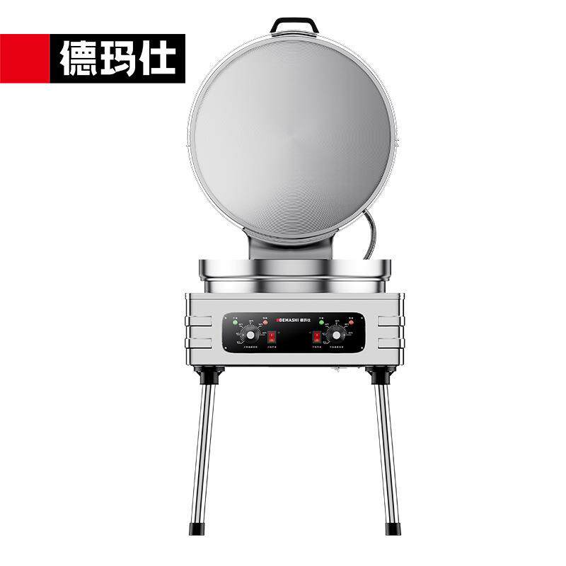 德玛仕商用电饼铛大型双面加热全自动电热大锅径电饼炉烤饼炉烙饼