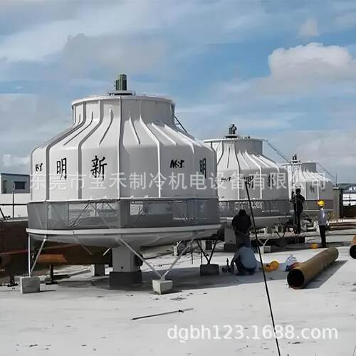 冷却塔MS-40T玻璃钢圆形冷却水塔设备循环水降温冷水塔
