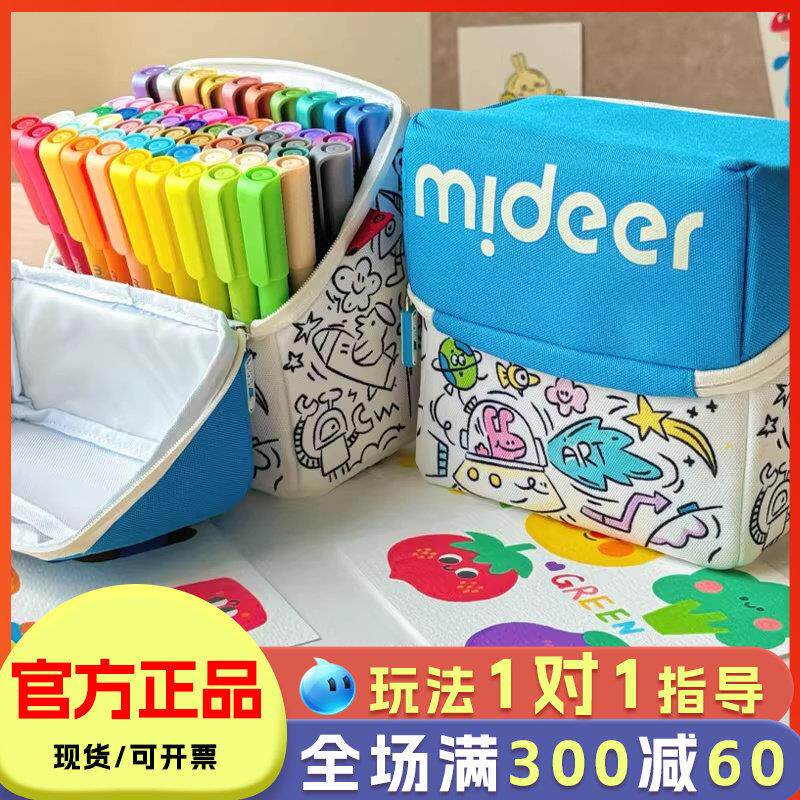 丙烯麦克笔学生专用彩绘笔画 划笔儿童速干 干叠色水性涂鸦笔美术