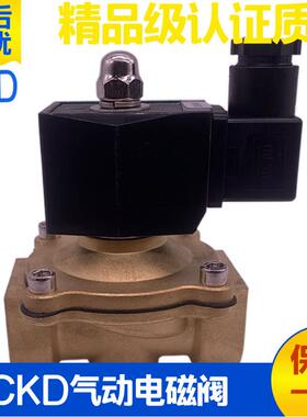 ckd气动电磁阀ADK11-15A-10A-20A-25A-02E-02C AC220V DC24V线圈