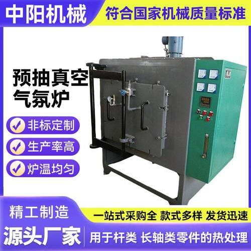 大型箱式退火炉铜管不锈钢电阻炉铁丝退火热处理炉厂家