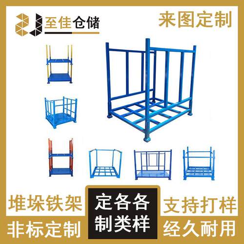 金属布料架重型折叠堆垛架物流周转箱可拆轮胎阁楼货架仓储巧固架