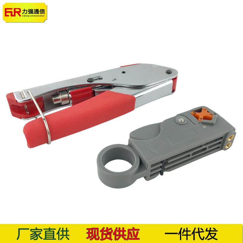 F头挤压工具518同轴线剥器332多功能同轴工具套装视频线安装工具