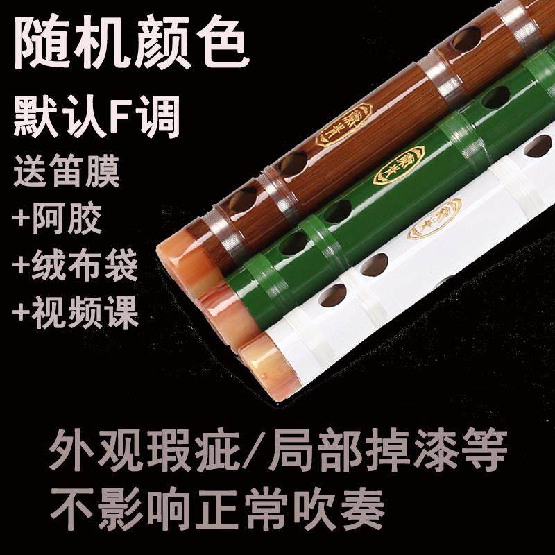 高档竹笛精品初级成人苦竹笛器儿横笛E精入童门级性能等级调F专乐