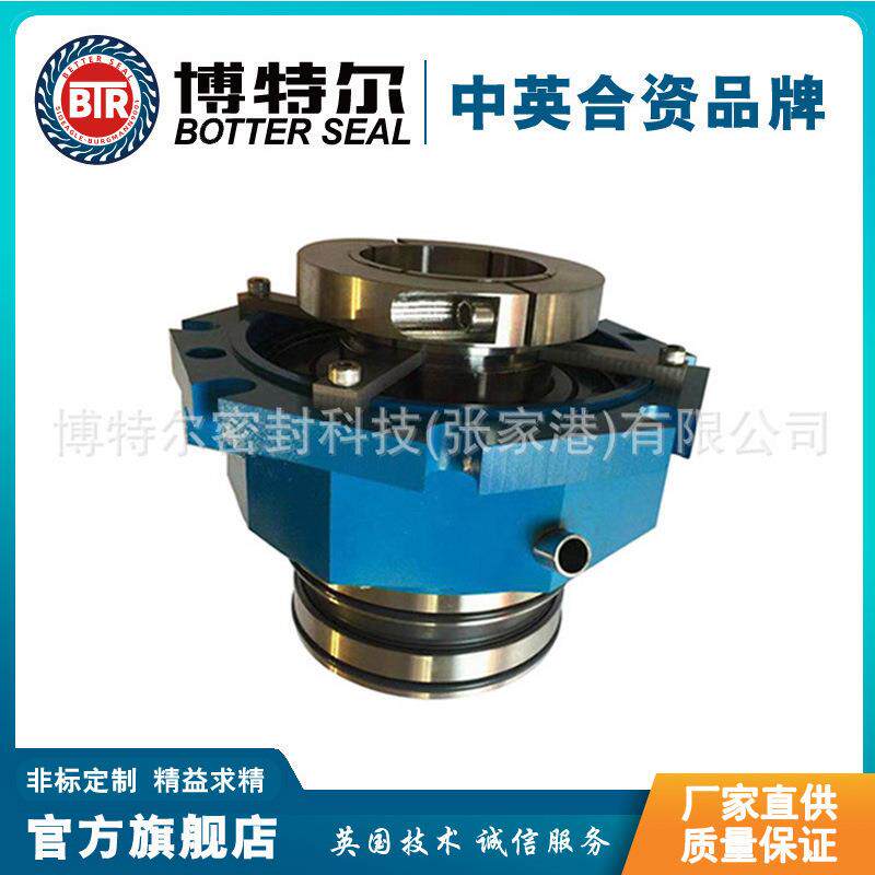 MUT系列机械密封 脱硫搅拌器机械密封 集装式机械密封 厂家直供