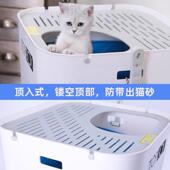 TOP猫BOX猫猫砂盆大号全封闭顶入式 形厕所885布偶用品大形方猫猫