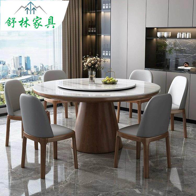 轻奢岩板餐桌椅组合圆形家用小户型饭桌现代简约实木大圆桌带转盘
