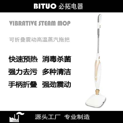 高温蒸汽清洁机方形折叠震动多功能家用拖把拖地挂烫杀菌除菌