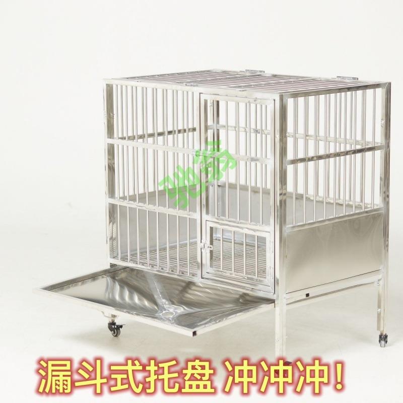 yut不锈钢漏斗狗笼子带厕所小中大型犬冲水托盘通排下水道漏粪宠