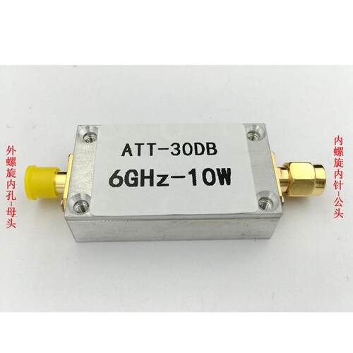 射频功率计 功率表V1.0 LF-8000Mhz -65～15 dBm 寻星仪 调星仪