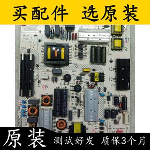 原装康佳LED55UC2电源板34013161 KIP+L195E02C2(-01) 35020804