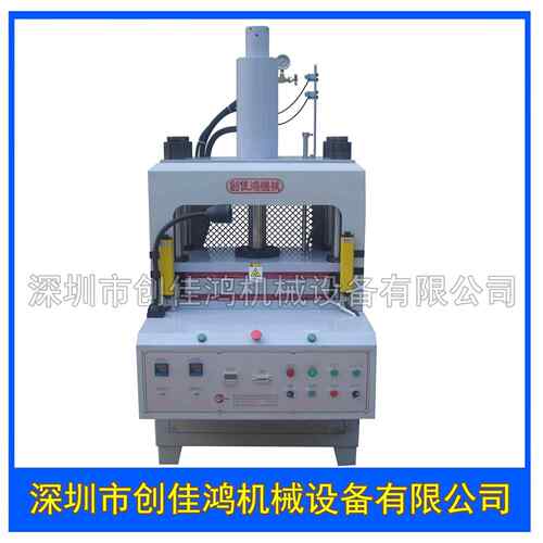 直销恒温贴膜热压机精密多层PP材料热压成型机全国包邮终身维护