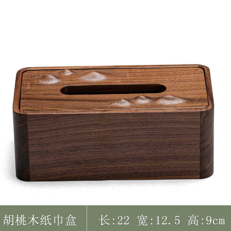 创意原木木抽抽客厅黑胡桃餐厅收纳盒纸餐巾家用纸盒盒盒纸盒纸巾