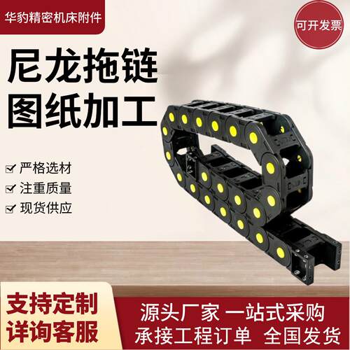 塑料尼龙拖炼机械机床拖炼桥式全封闭电缆传动炼微型拖炼坦克炼
