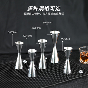 日式金环量酒器04不锈钢量酒器盎司杯安士杯带刻度双头调酒量杯