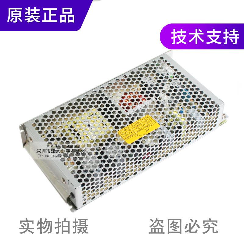 全新原品台湾明纬RT-125B 开关电源 5V 12V -12V 3路输出