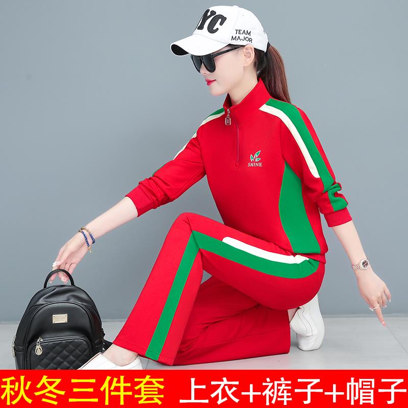 新款广场舞服装新款套装女杨丽萍佳木斯团体演出运动健身大码加厚