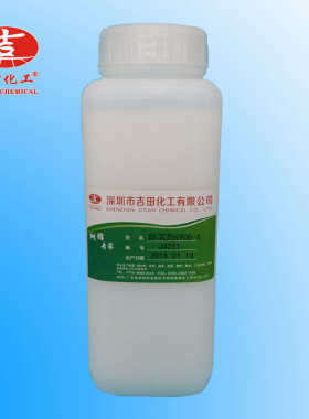 吉田聚酰胺蜡6900-20X 防沉剂触变剂油墨涂料抗分层剂聚酰胺蜡