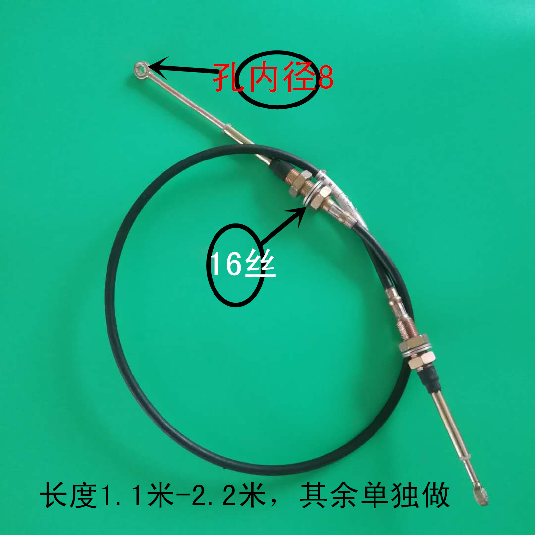 微耕机档线三轮摩托车换挡线排挡线选档线农用车拉线软轴档位线