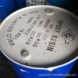 南亚NPEF170环氧树脂双酚F型170低粘度合成溶剂固体绝缘涂料