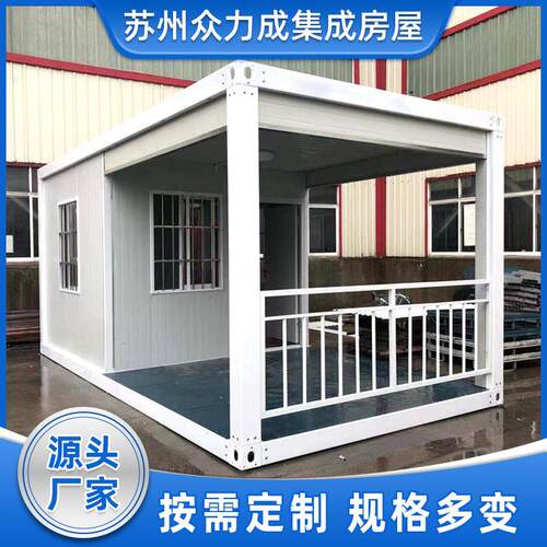 门卫岗亭 可住人拼装集装箱门禁房 小区工地保安亭临时门卫室