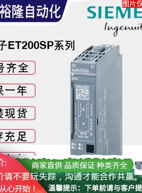 6ES7392-4BF00-0AA0连接电缆 5 米 用于64个通道的模块 包装单位2