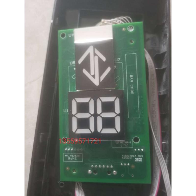 通用KONE电梯KDS220KCE白光橙光七段码显示外呼KM51216153G23全新