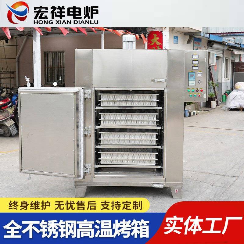 电烤箱高温烘箱回火时效炉恒温干燥箱热风循环老化烘房电加热