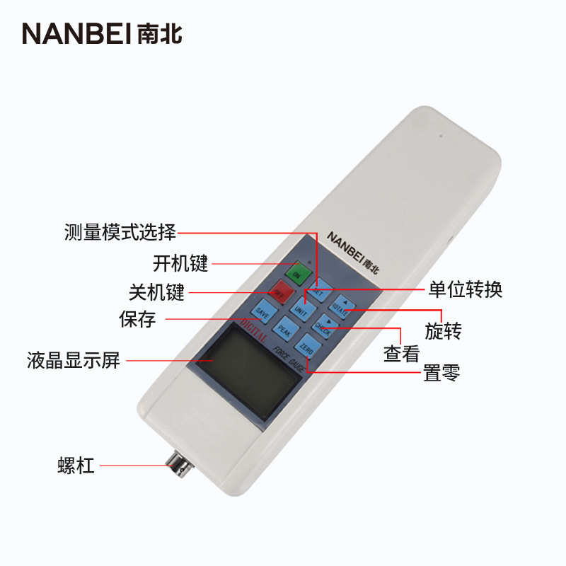 南北仪器 HF系列数显推拉力计 手持电子测力计