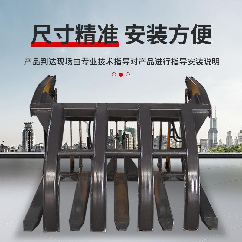 360度旋转抓头带抓铲斗上四下五抓头30型装载机加装上二下二抓头
