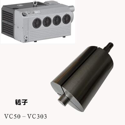 GardnerDenver里其乐真空泵转子VC75VC100VC303伟力气泵维修配件