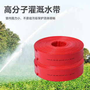 泥浆管涂塑软管厂家PVC水带浇地园林灌溉水带工业排水排污输水带