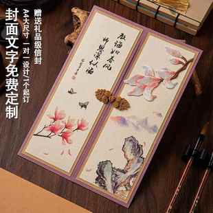 A4大尺寸国风贺卡定制毕业教师节送老师感谢领导退休生日纪念卡片