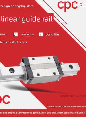 台湾CPC直线导轨滑块MR7/9/12/15MN/ML/WN/WL 微型线性滑轨小导轨