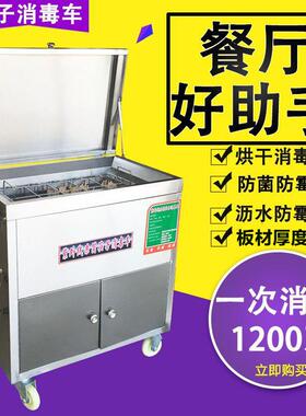 美示筷子消毒机商用全自动带烘干食堂饭厅不锈钢紫外线消毒筷子车