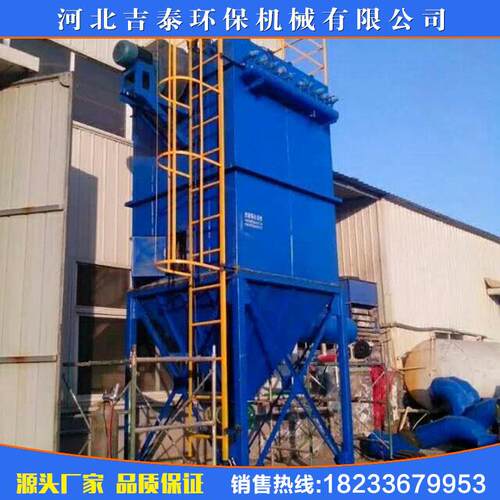 布袋除尘器系统家具厂木工房机工业环保设备脉冲收吸仓顶集