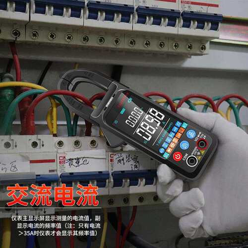 超薄大屏智能防烧钳形表万用表高精度全自动多功能电流表FS8330