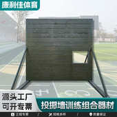 攀钻一体式 高墙体能训练器材多功能室外训练户外拓展健身器材高墙