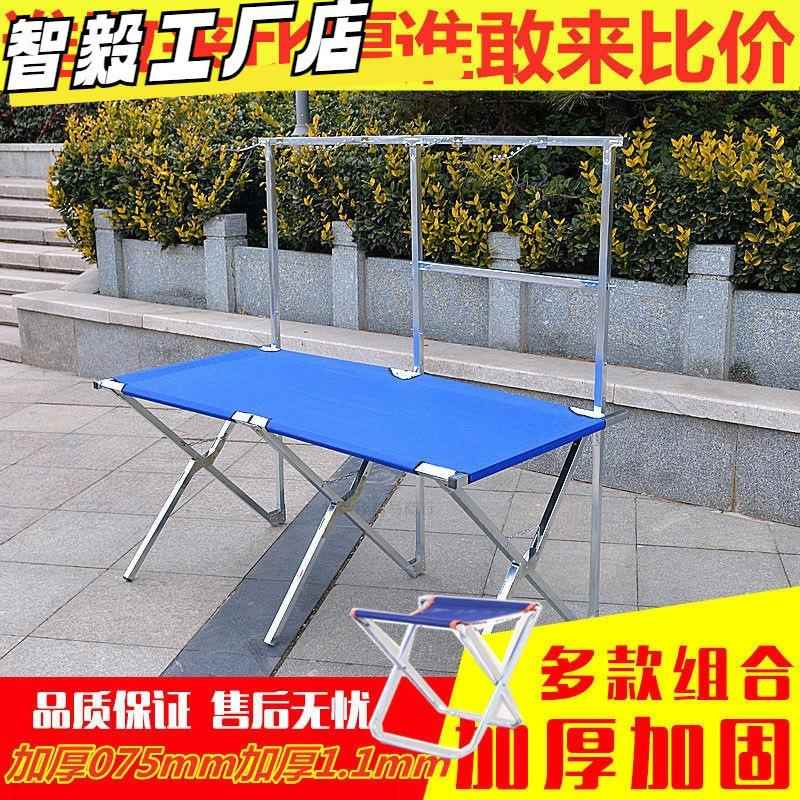 子YSB地摊摆摊折叠桌夜市货架子折叠摆摊架便携移动小展示桌加厚