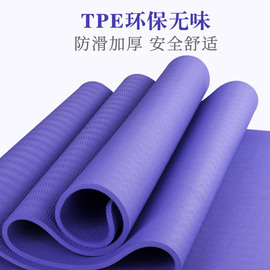 tpe瑜伽垫健身初学者防滑运动瑜珈加厚加宽喻咖装备儿童舞蹈垫子