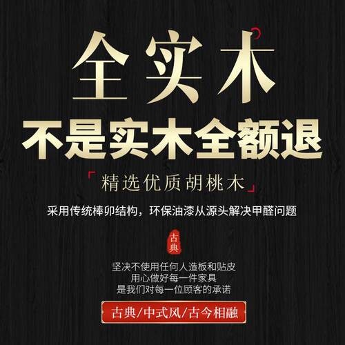 新中式南胡桃椅木y椅圈椅实HSB木师餐椅太椅主人椅围椅官帽美茶柜