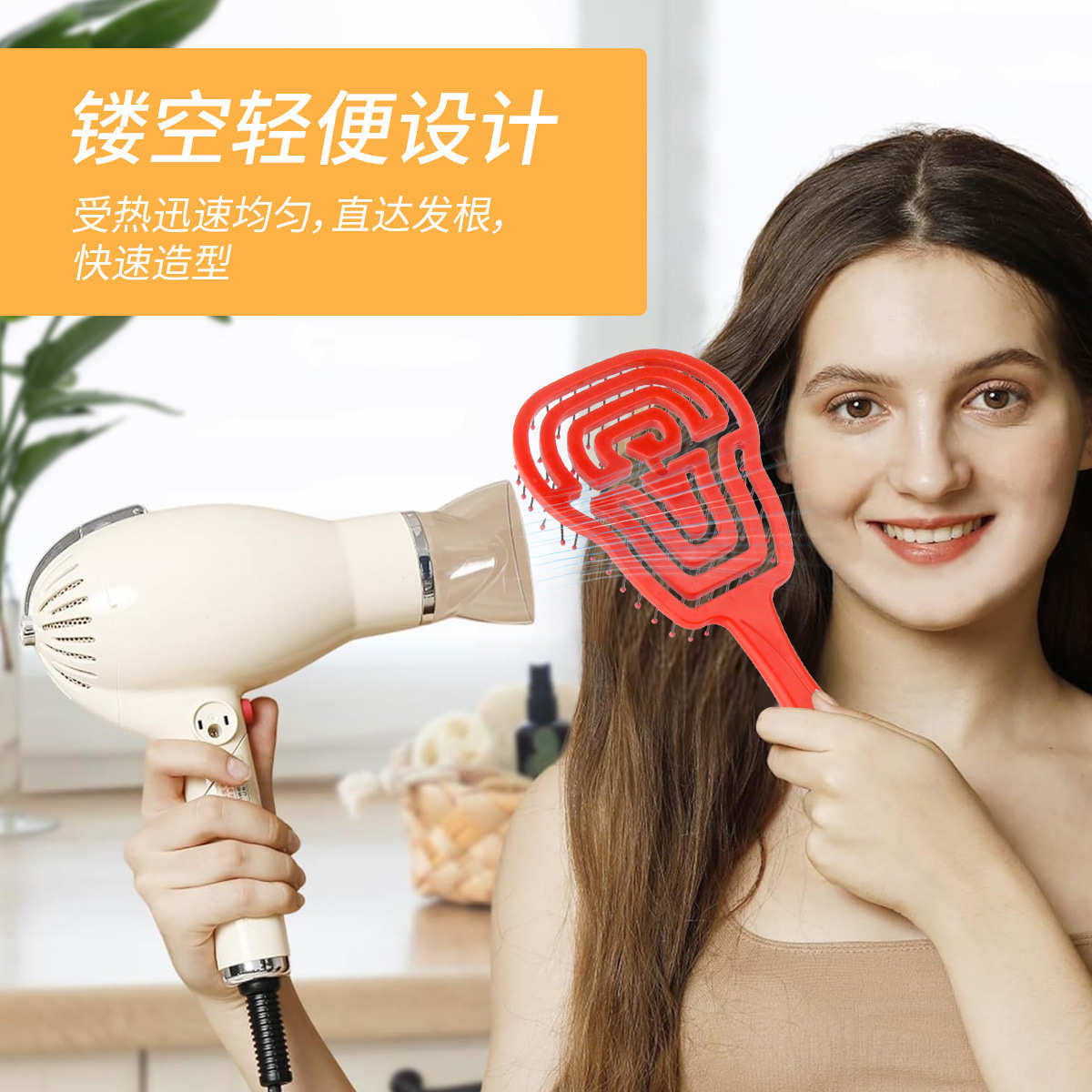 蚊香梳大弯梳蓬松造型高颅顶梳子头皮头部按摩梳气囊排骨镂空梳