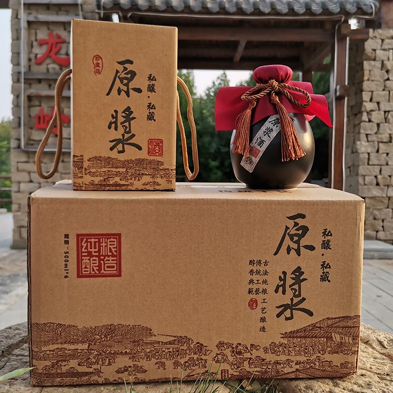 斤酒瓶仿古陶瓷手6瓶手提抓彩色果酒玻璃烫金瓶瓶家酒坛密用封酒