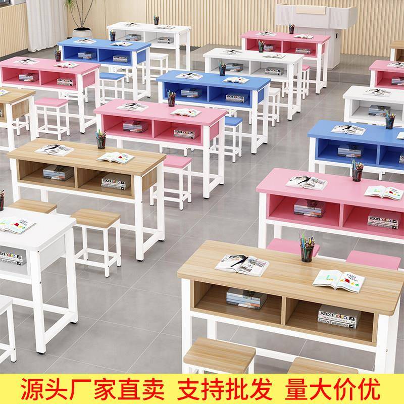 中小学生课椅托管辅导班班教培桌机EBE构培训桌双单人学校教室学