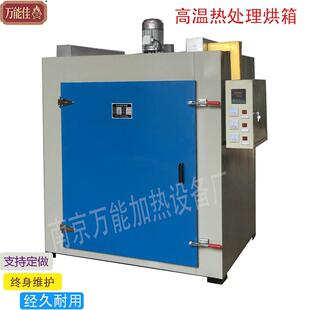 2025新款耐高温工业烤箱实验室用智能温控烘箱烧结炉设备大容量